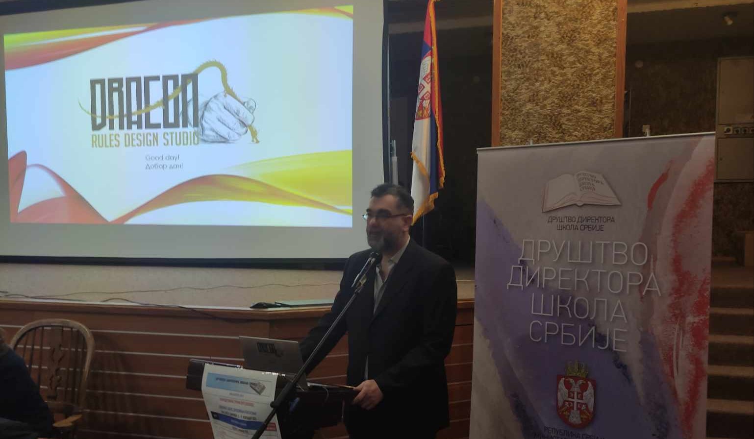 Dracon RDS Participates in the Future of Education Conference in Serbia